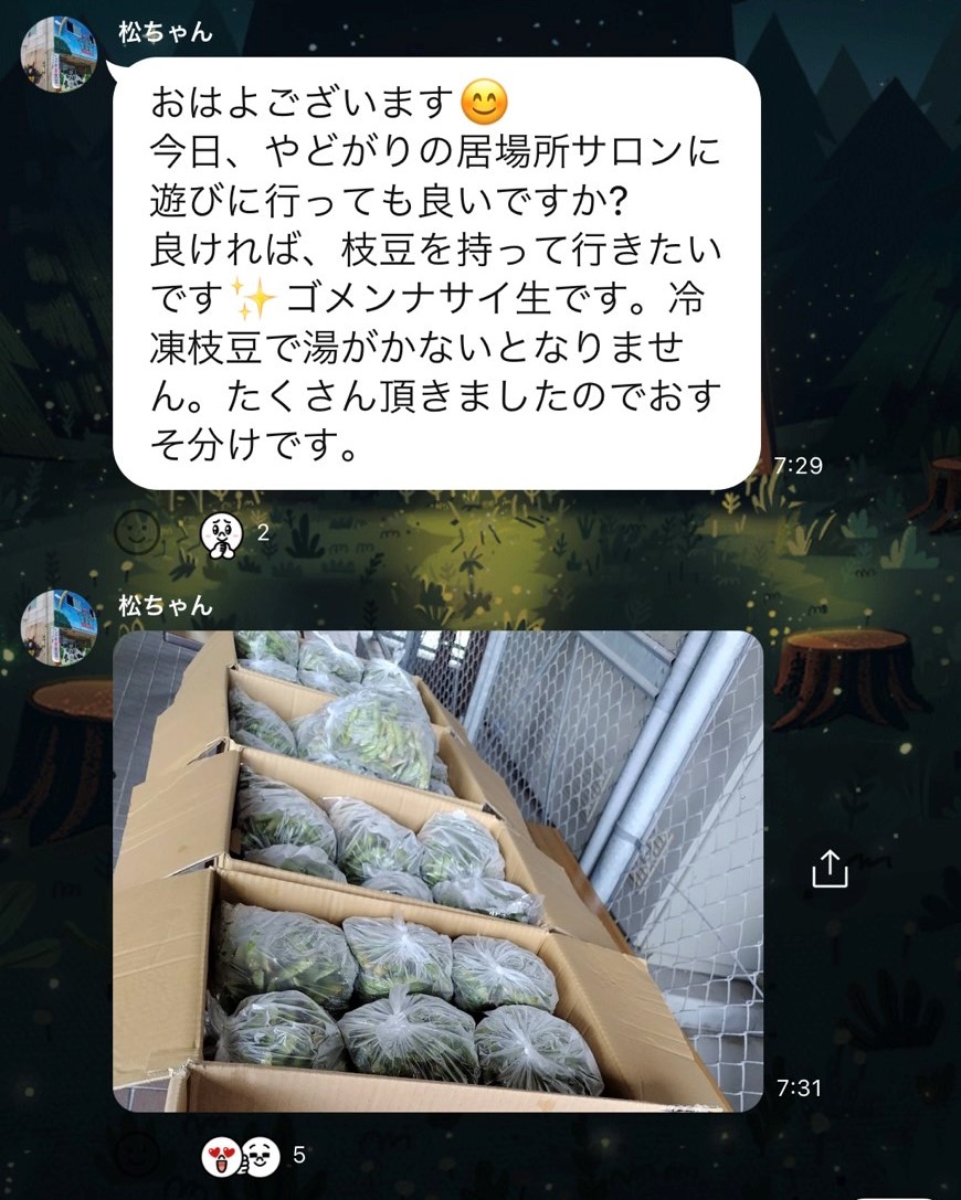 松木薗さん　枝豆-1